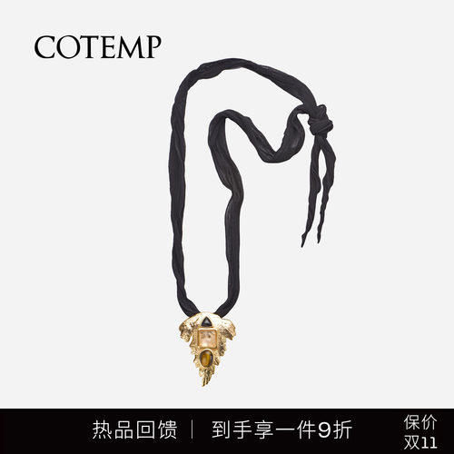 cotemp松叶宝石系列耳环/项链