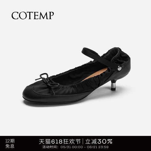 cotemp褶皱高跟玛丽珍芭蕾舞鞋