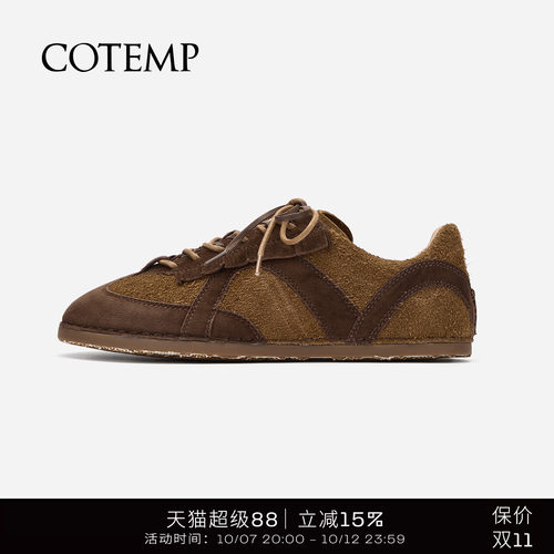 cotemp软皮德训鞋手工缝线