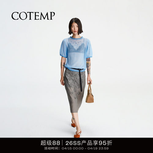 cotemp薄透针织短上衣