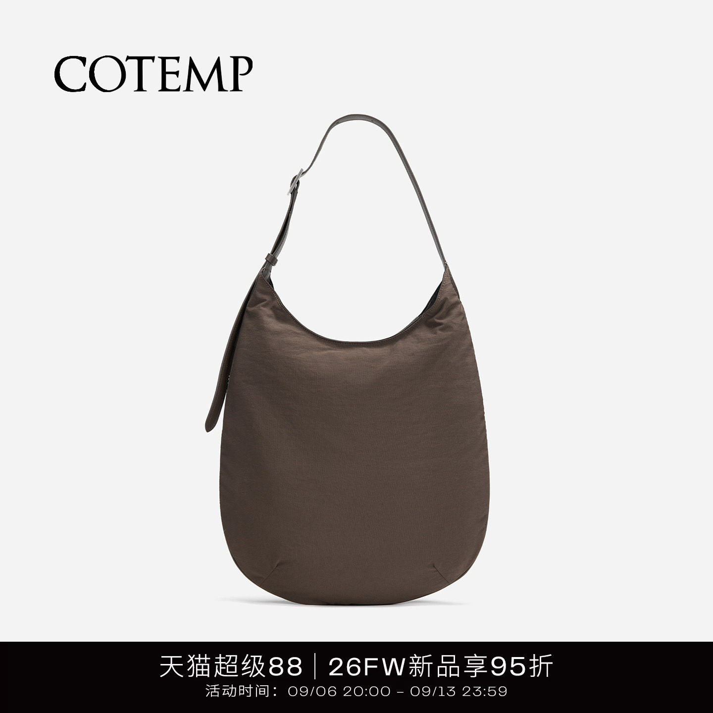 cotempUndaArcrahobo托特包图片