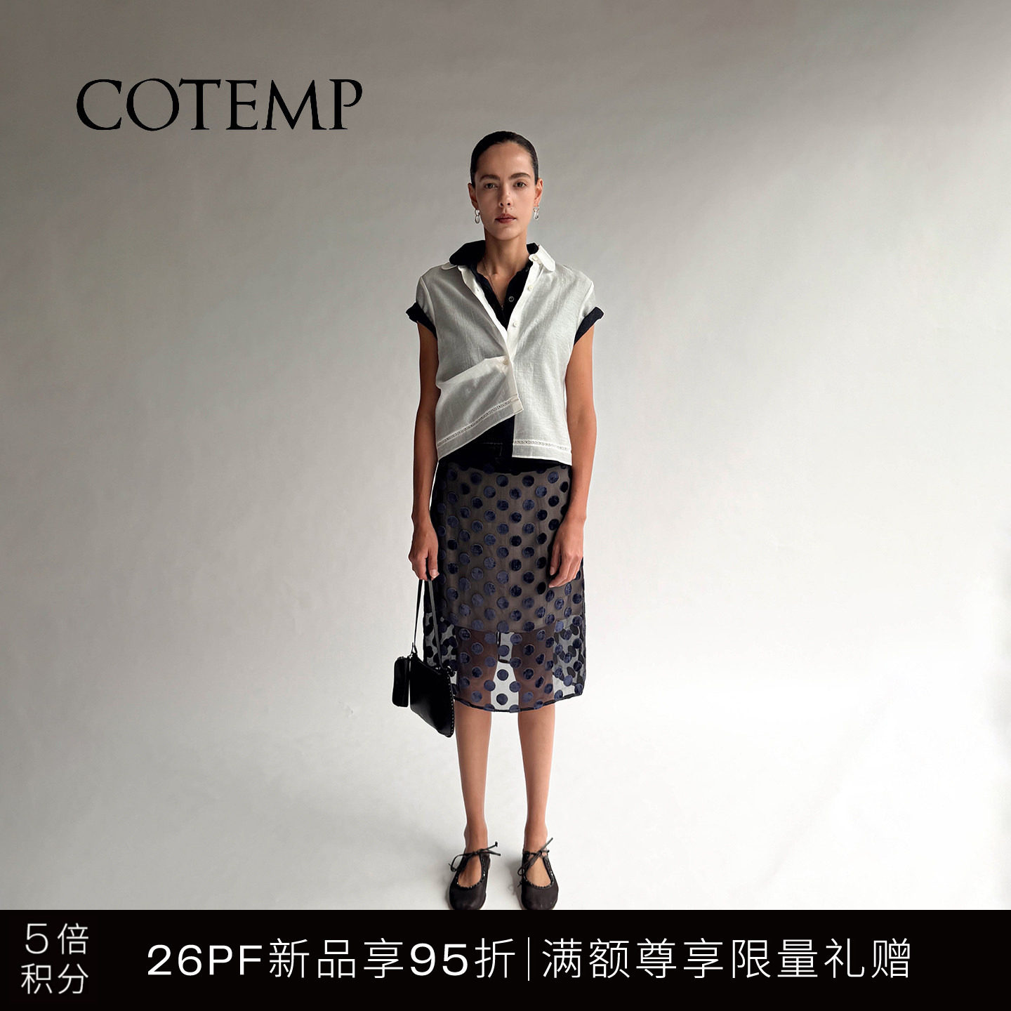 COTEMP卡里亚娃娃领短袖衬衫上衣