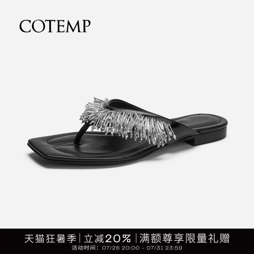 cotemp钉珠2022年春季人字拖鞋