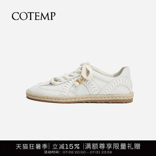 cotemp牛皮德训鞋拼皮柔软