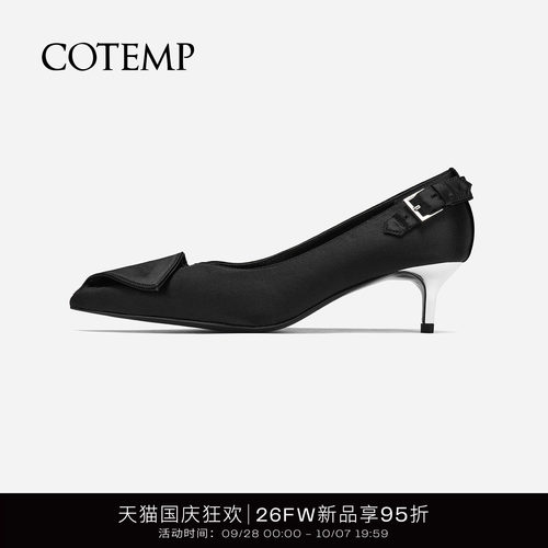 cotemp简约金属扣尖头鞋