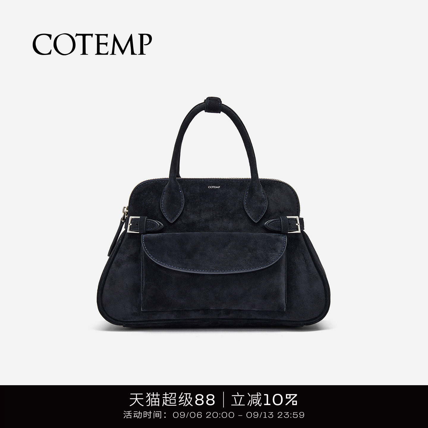 cotemp贝壳波士顿包手提包图片