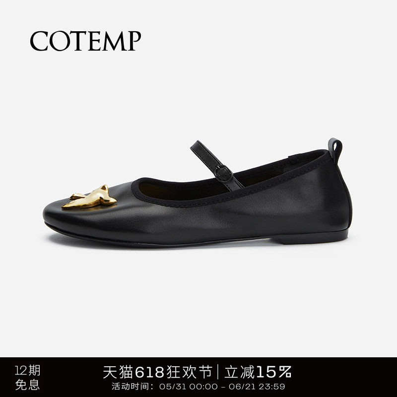 cotemp Ceol 皮质芭蕾舞软足鞋女皮质奶奶鞋U型浅口鞋平底/高跟