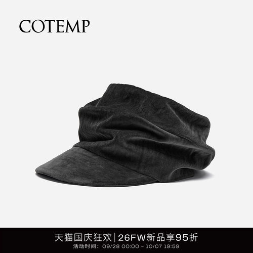 cotemp新款蒂伦堆堆帽