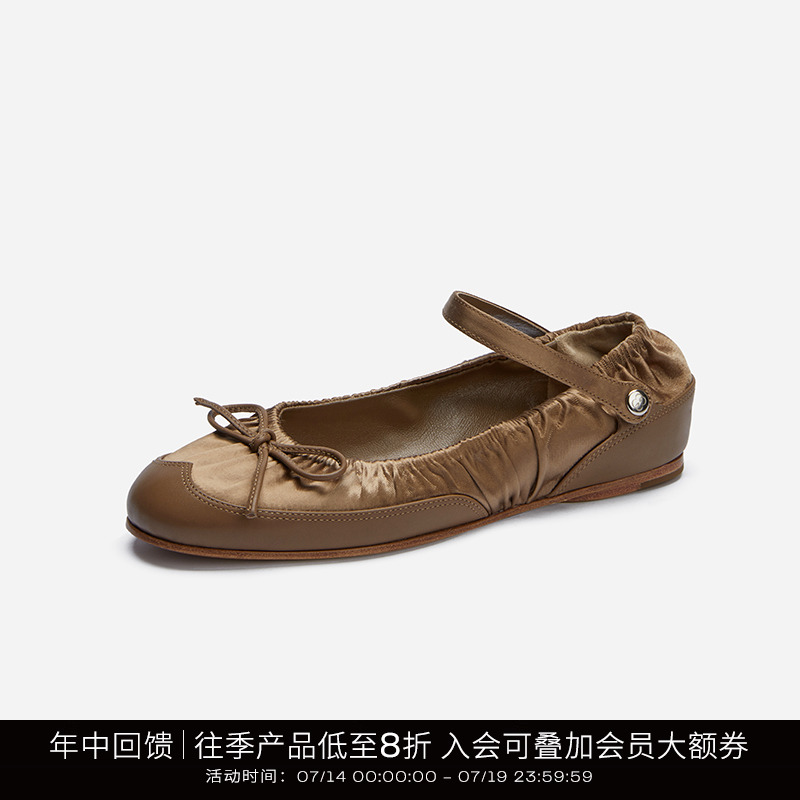 cotemp平跟褶皱玛丽珍鞋