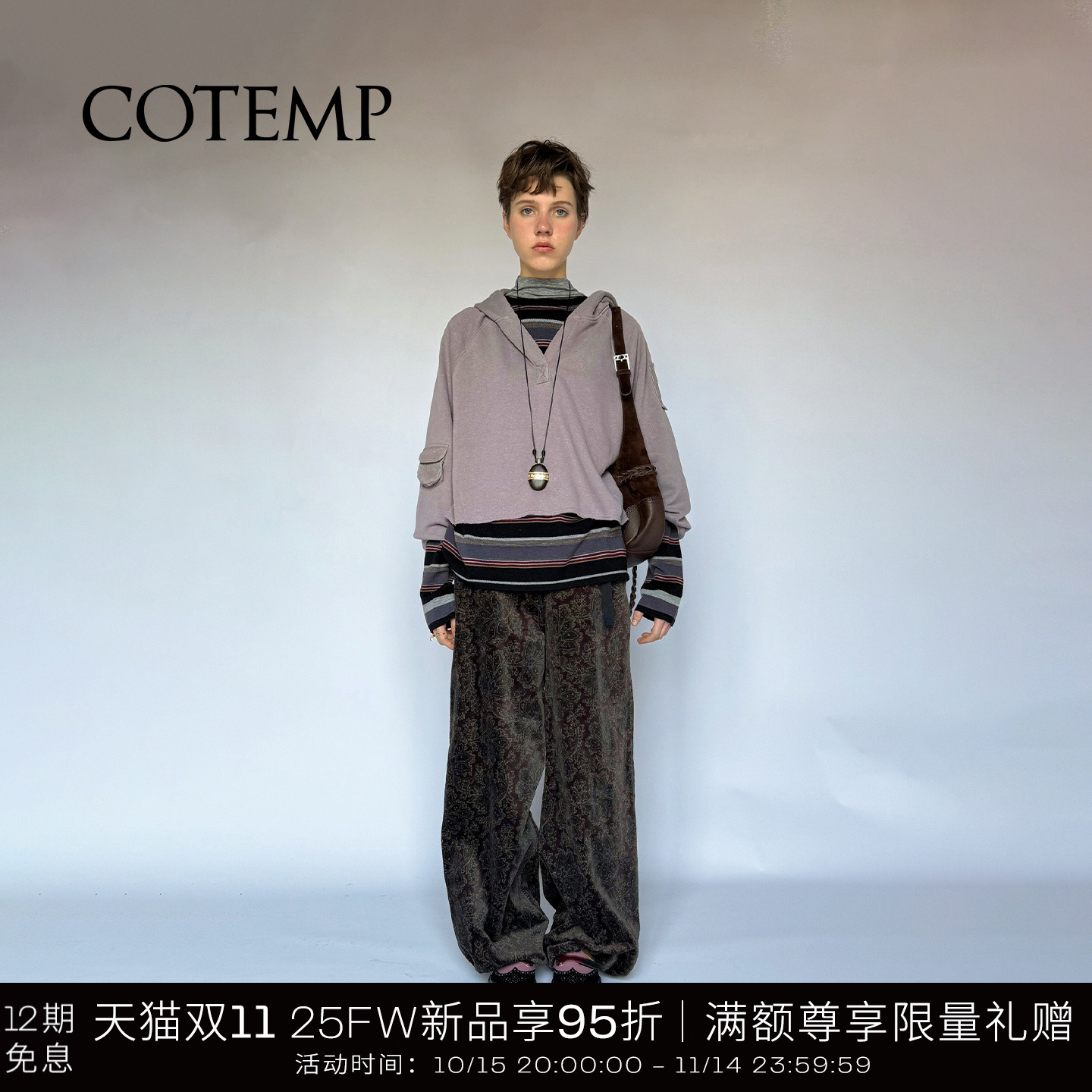 COTEMP诺斯直筒阔腿灯芯绒长裤