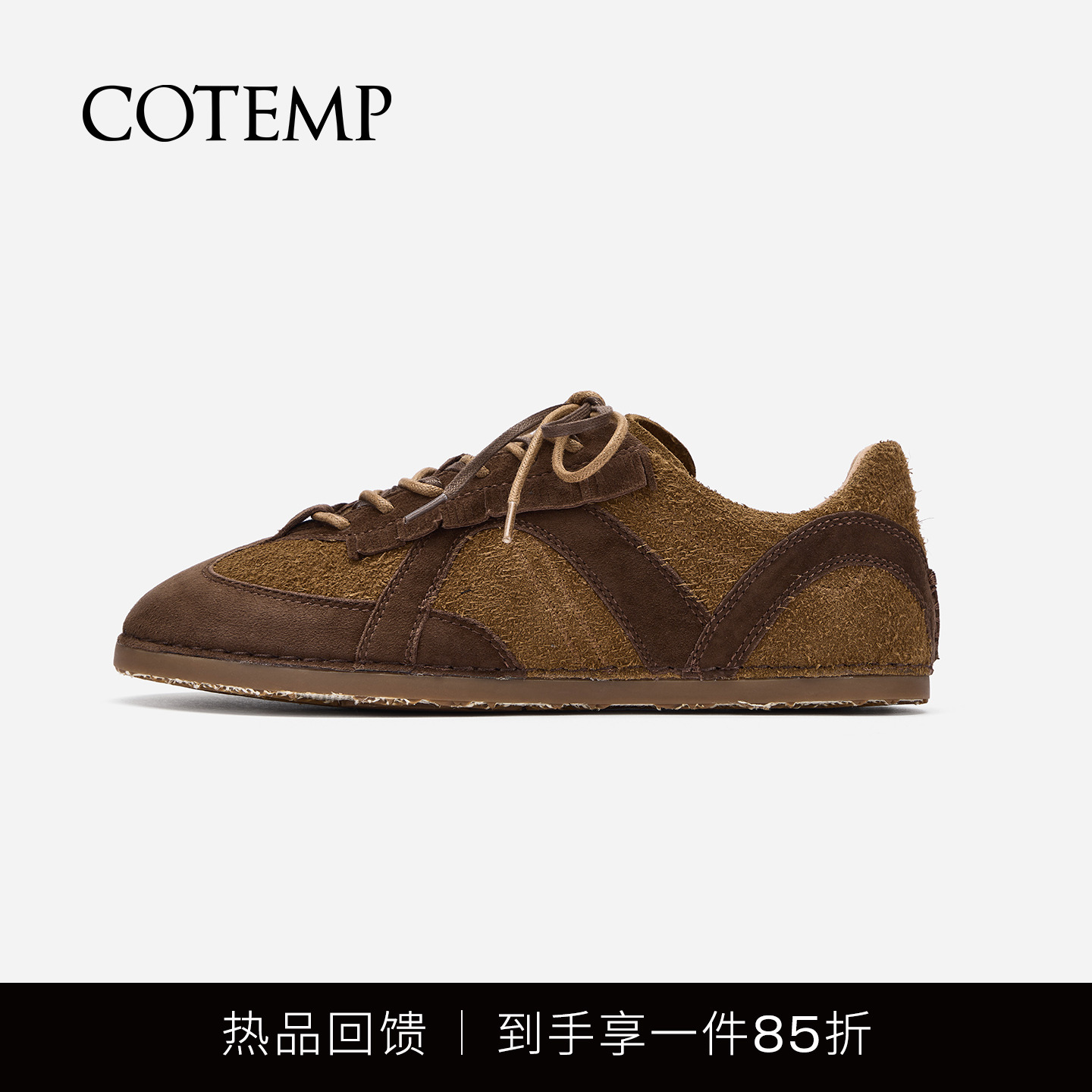 cotemp软皮德训鞋手工缝线