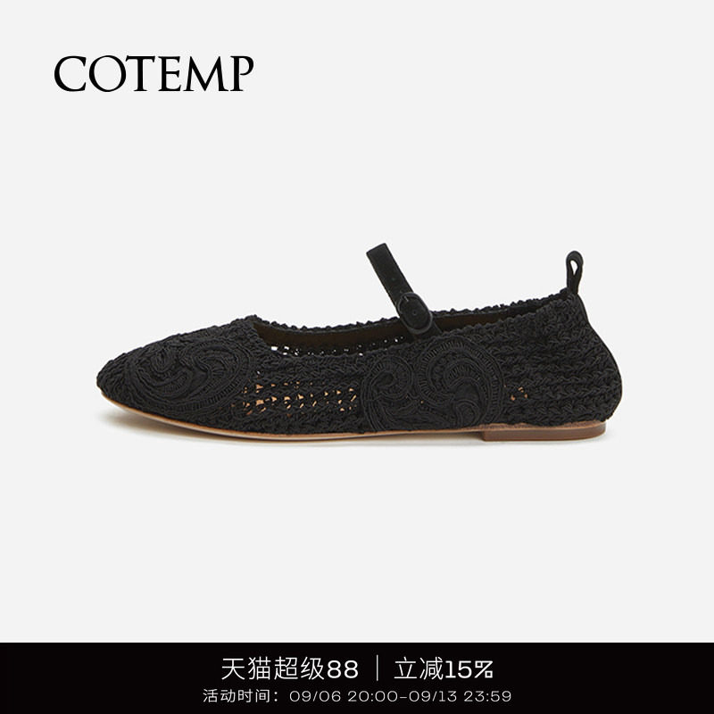 cotemp钩针腰果花奶奶鞋图片
