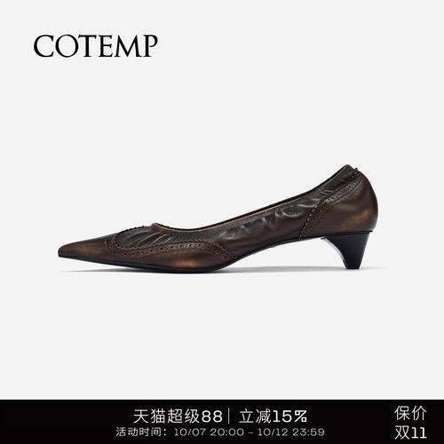 cotemp雕花尖头平底鞋