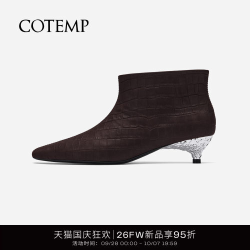 cotemp雕花跟方头脚踝靴