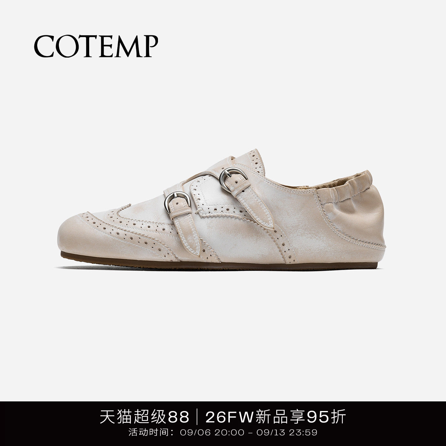 cotempDucalBrodeMonk孟克鞋图片