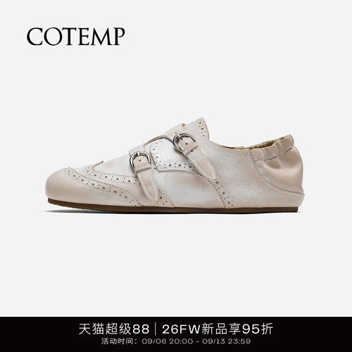 cotempDucalBrodeMonk孟克鞋