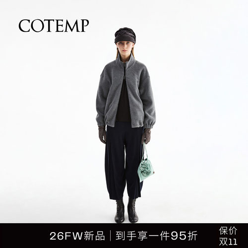 cotemp诺栗摇粒绒运动外套