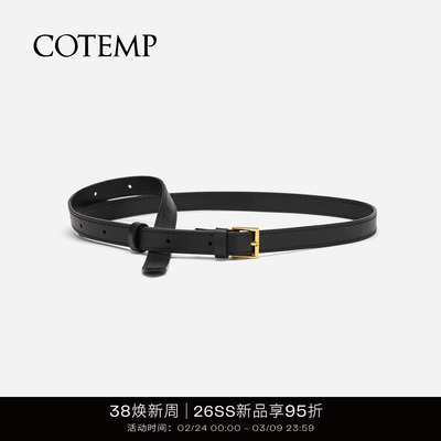 cotemp金属针扣真皮细皮带