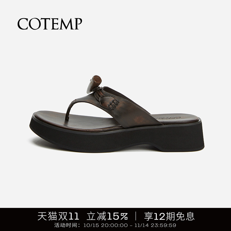 cotemp牛角扣人字拖厚底