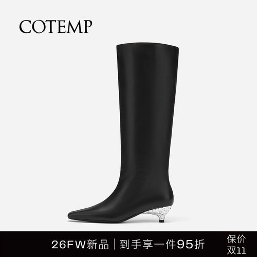 cotemp雕花跟尖方头长靴