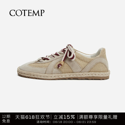 cotemp拼皮柔软薄底德训鞋