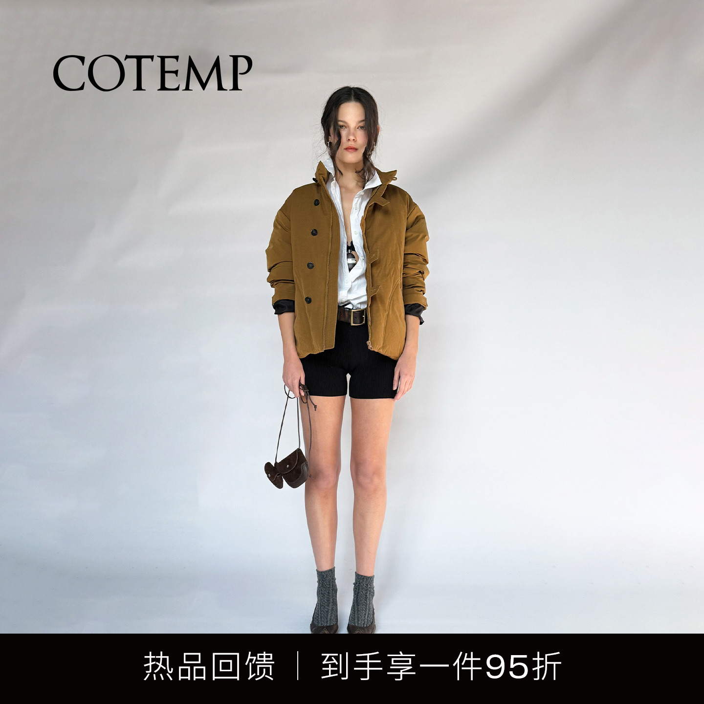 COTEMP领史杜克羽绒外套