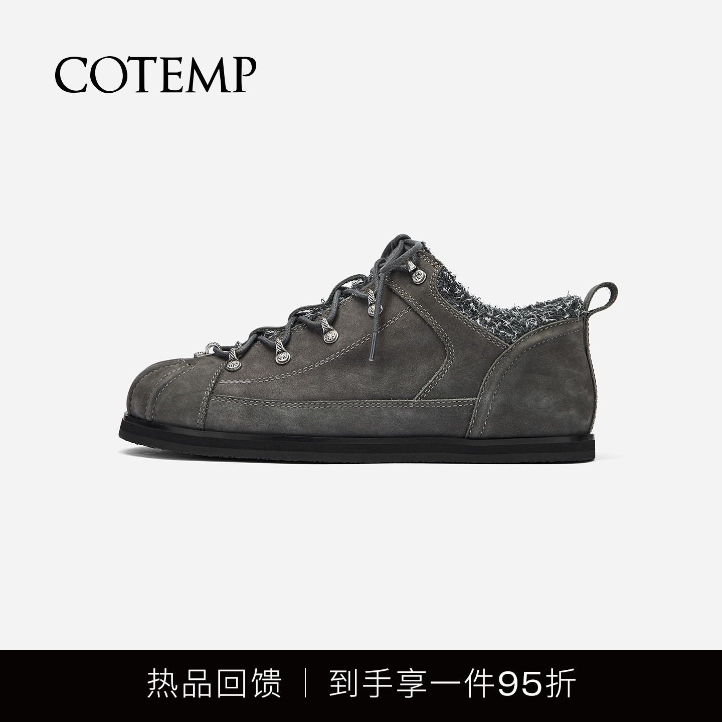 cotemp圣提罗休闲步靴休闲鞋