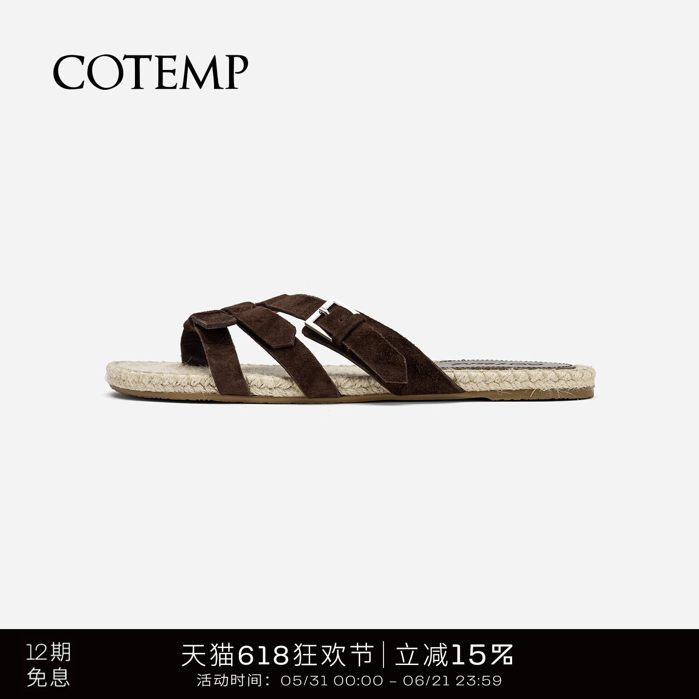 cotemp Stravaig 26SS复古罗马夹脚凉拖金属扣平底外穿凉鞋子女