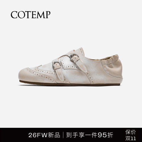 cotempDucalBrodeMonk孟克鞋