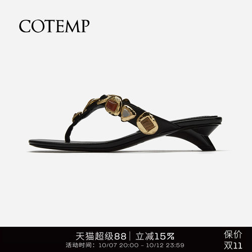 cotemp手缝宝石人字拖