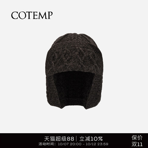 cotemp针织雷锋帽飞行帽