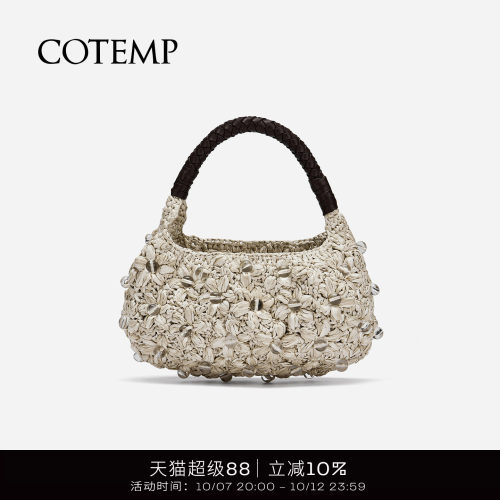 cotempÉclat花型勾针手提包