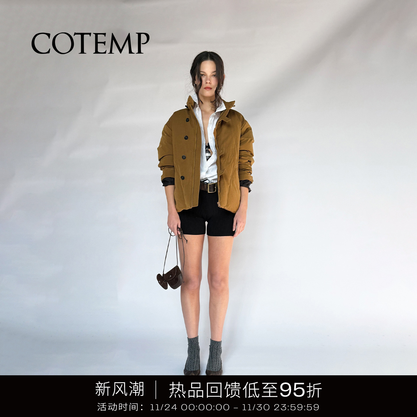 COTEMP领史杜克羽绒外套