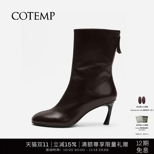 RegaloBoots高跟中筒靴马蹄跟踝