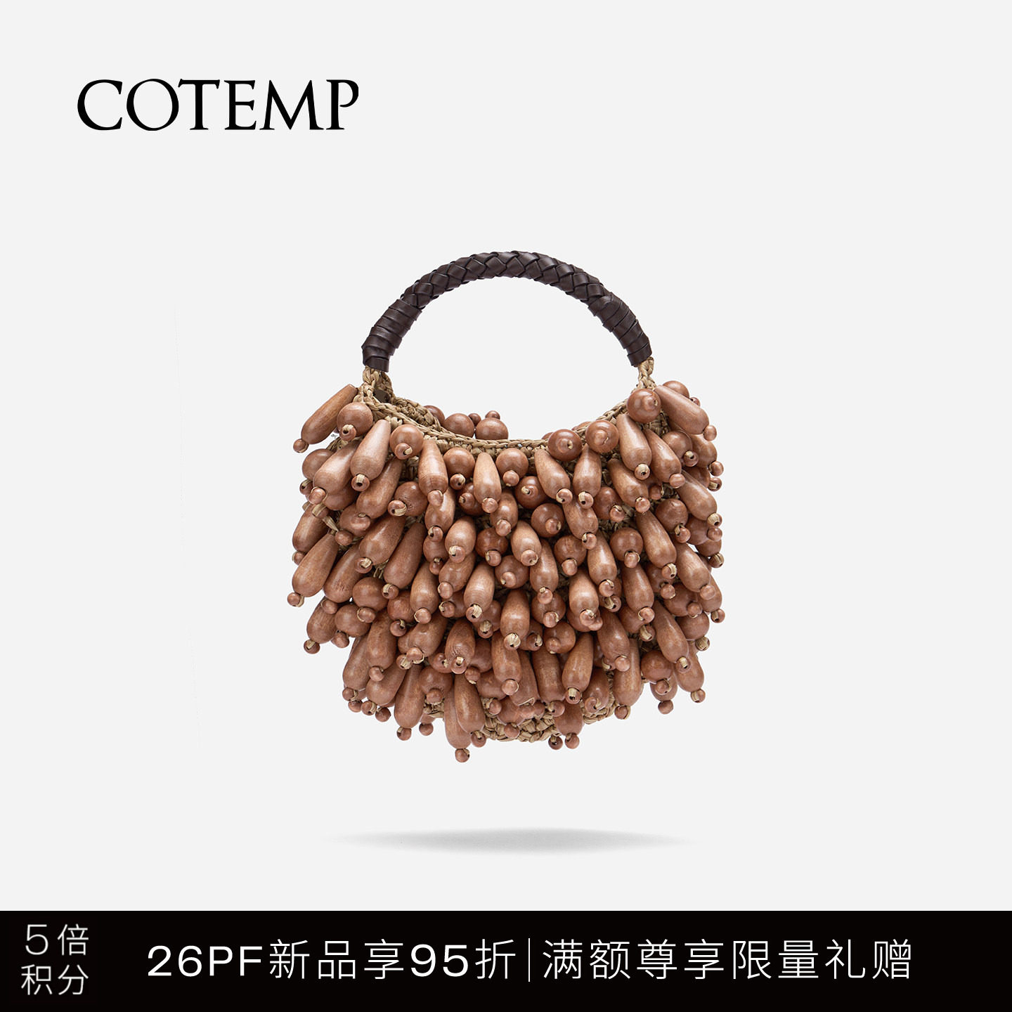 cotemp木珠流苏钩针篮手提包