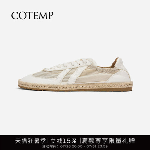 cotemp2025新款空气轻纱德训鞋