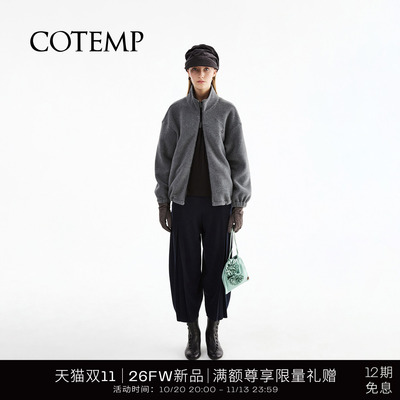 cotemp诺栗摇粒绒运动外套