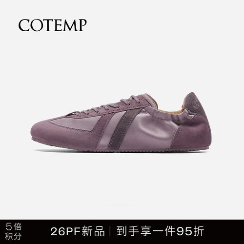 cotemp褶皱绸缎薄底德训