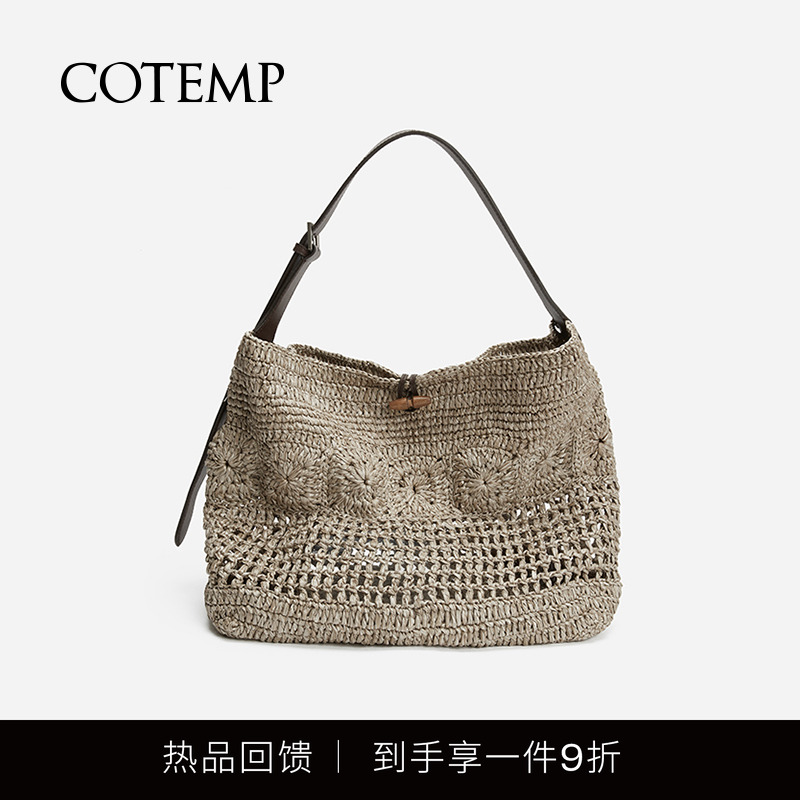 cotemp编织草编感单肩包