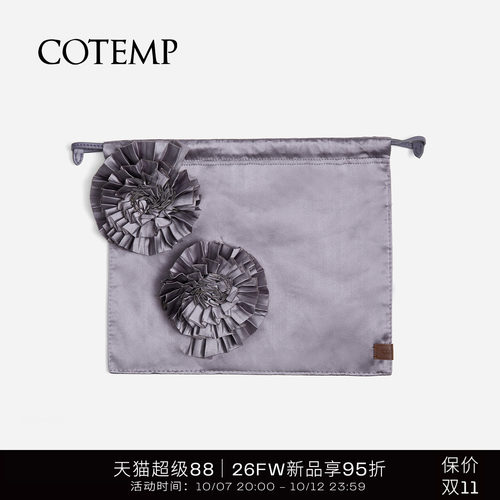 cotemp花朵收纳袋手包