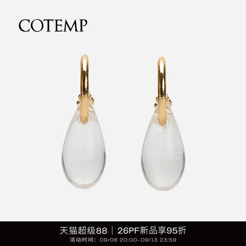 cotemp水晶水滴耳环