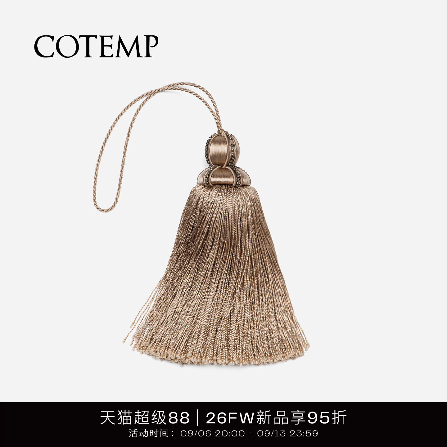 cotemp流苏手袋包包挂饰图片