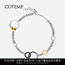 cotemp Devous Flicker宝石圆环项链 /腰链天然宝石链条chocker