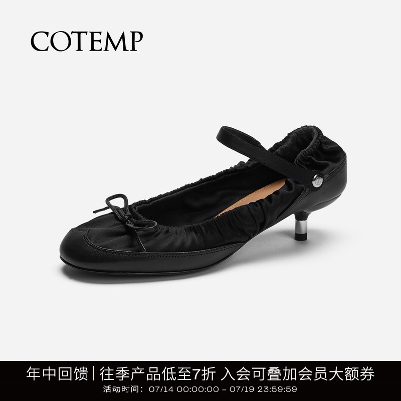 cotemp褶皱高跟玛丽珍芭蕾舞鞋