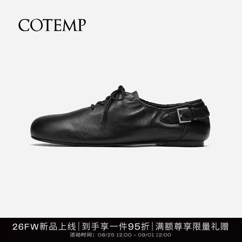 cotemp软皮系带牛津鞋