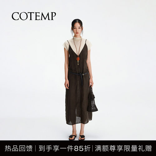 COTEMP纤细薄透吊带裙