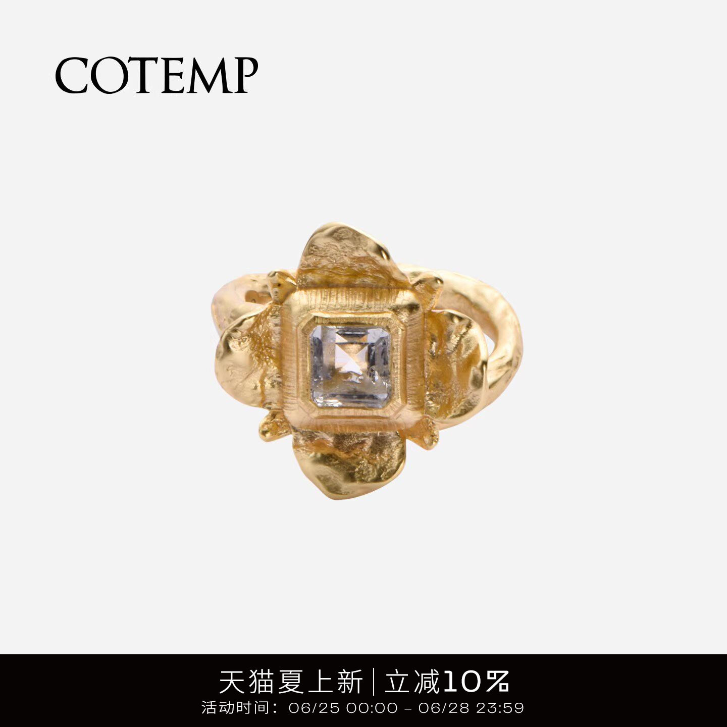 cotemp小花宝石耳环/戒指/项链