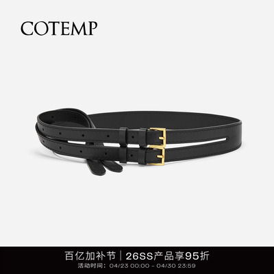 cotemp双条带金属双扣皮带