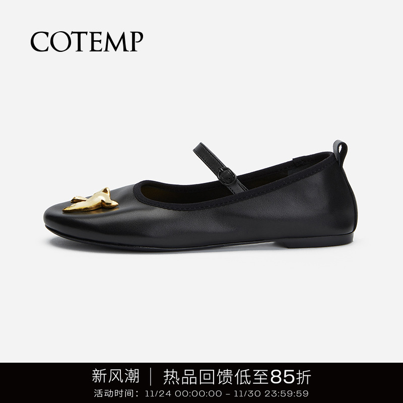 cotempCeolU型浅口鞋奶奶鞋