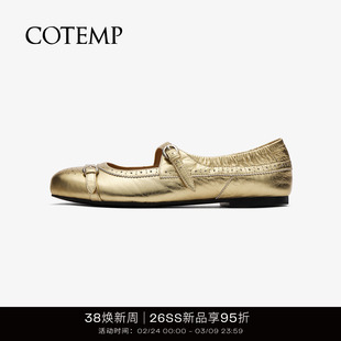 cotemp Ducal Luft Mary Jane 26SS布洛克雕花孟克玛丽珍鞋子女